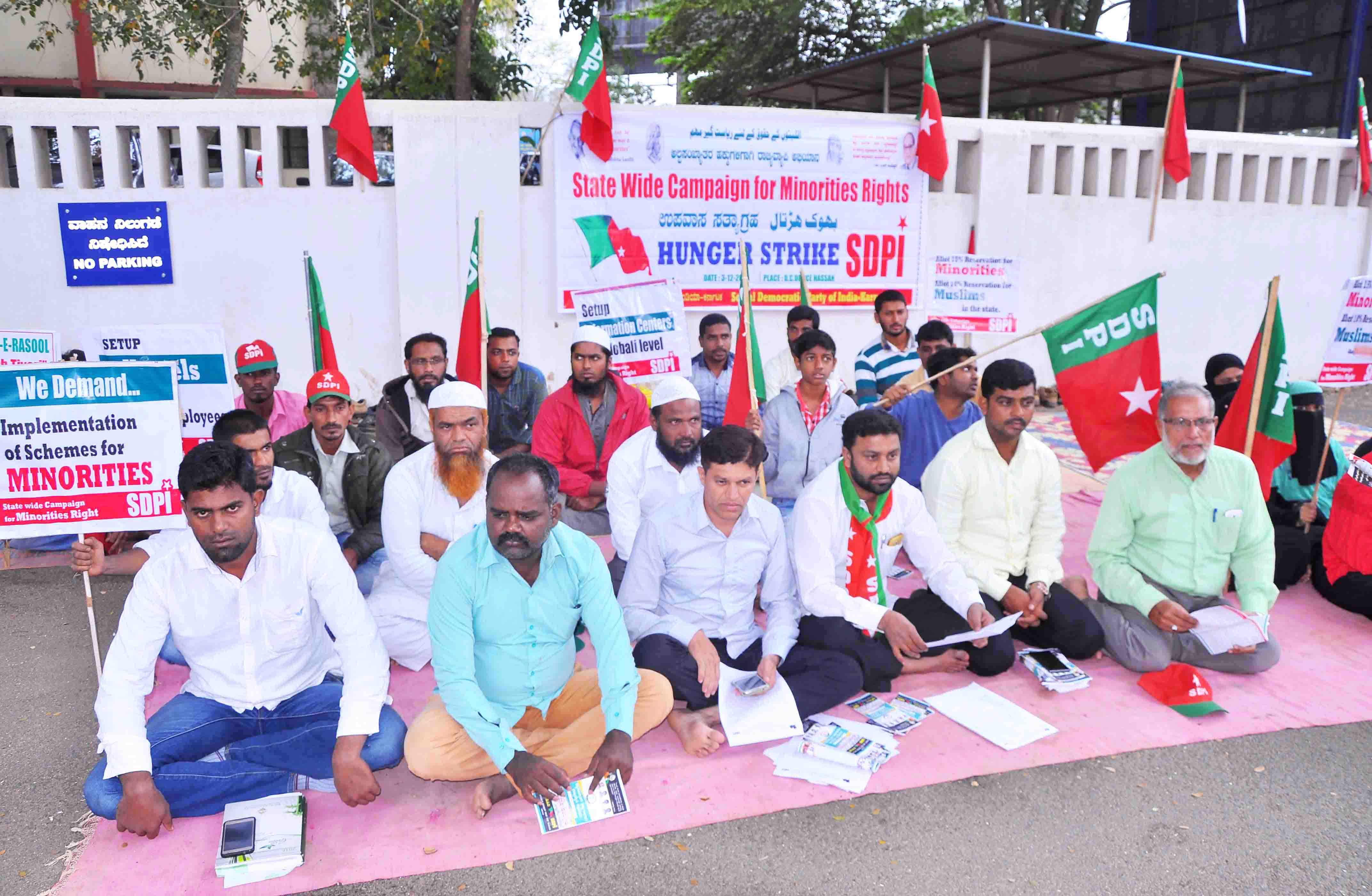 ಅಲ್ಪಸಂಖ್ಯಾತರ ಹಕ್ಕುಗಳಿಗೆ ಆಗ್ರಹ